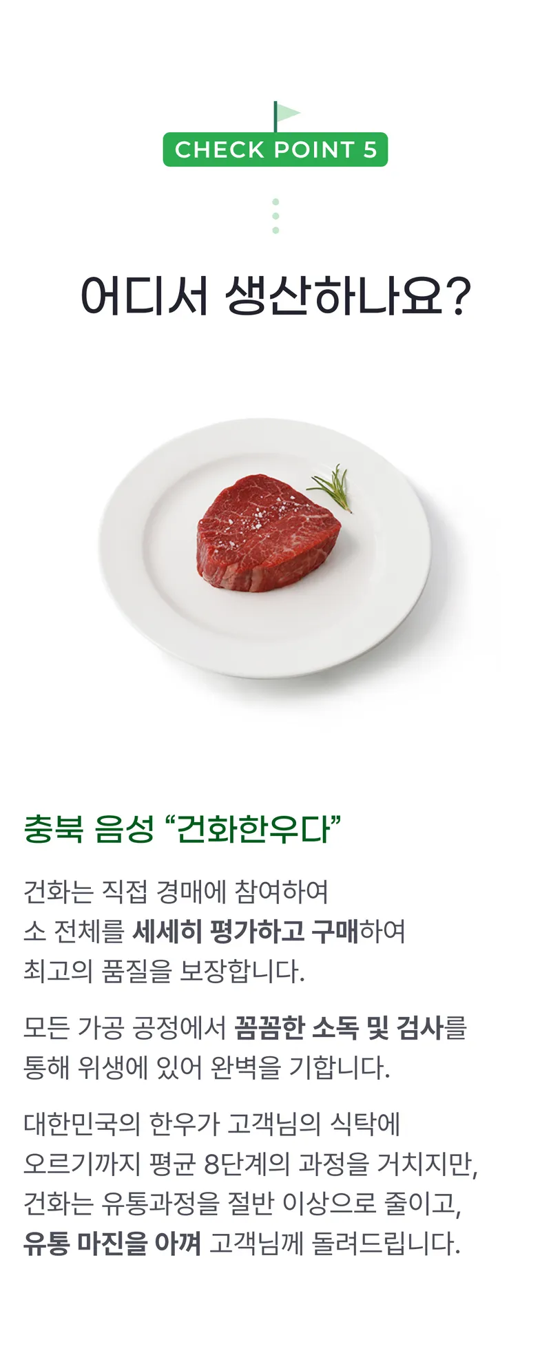 03 누가 생산하나요_.png