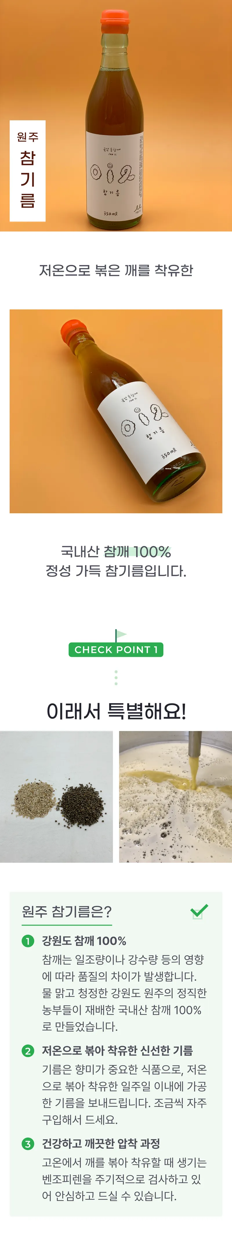 01 생산~포장 과정 (A).png