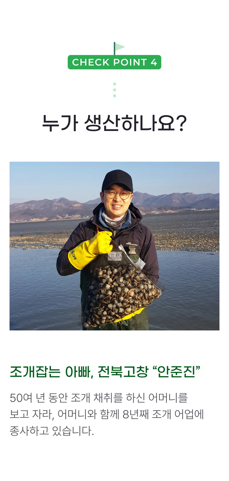 03 누가 생산하나요_.png