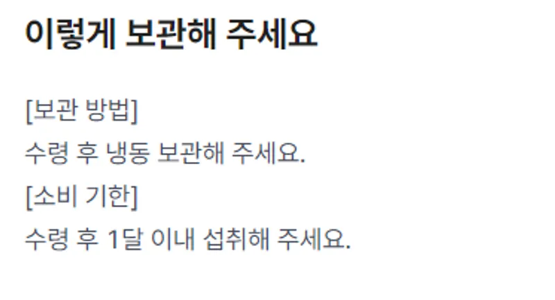 05 상품구성 (A) _ 가격 X, 이미지X.png