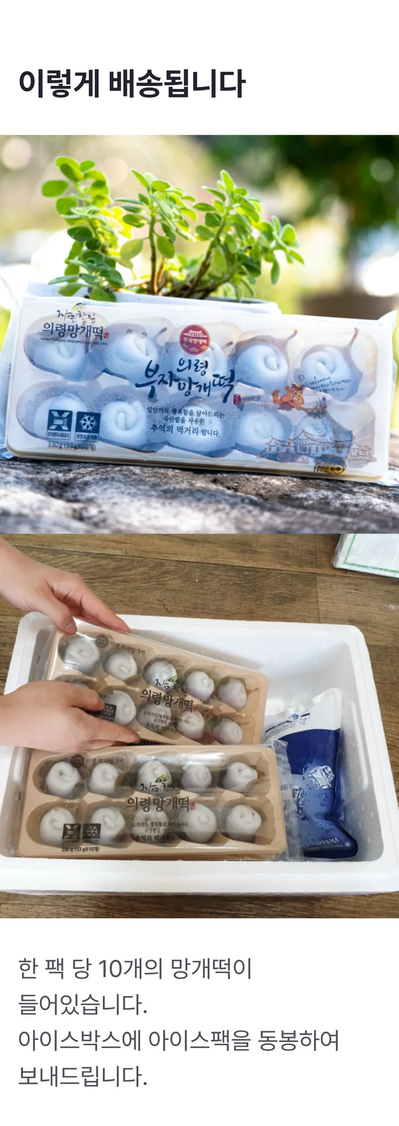 배송정보 (2).png