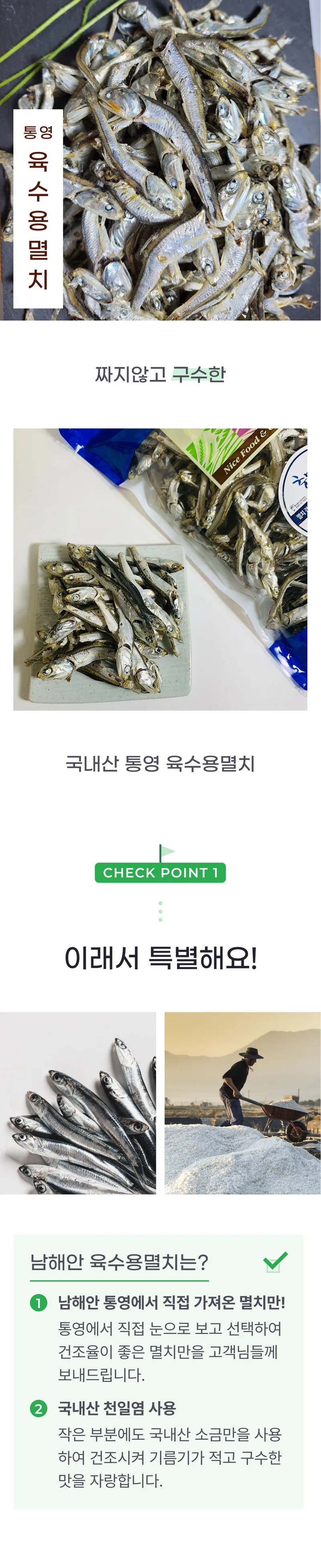 01 생산~포장 과정 (A).png