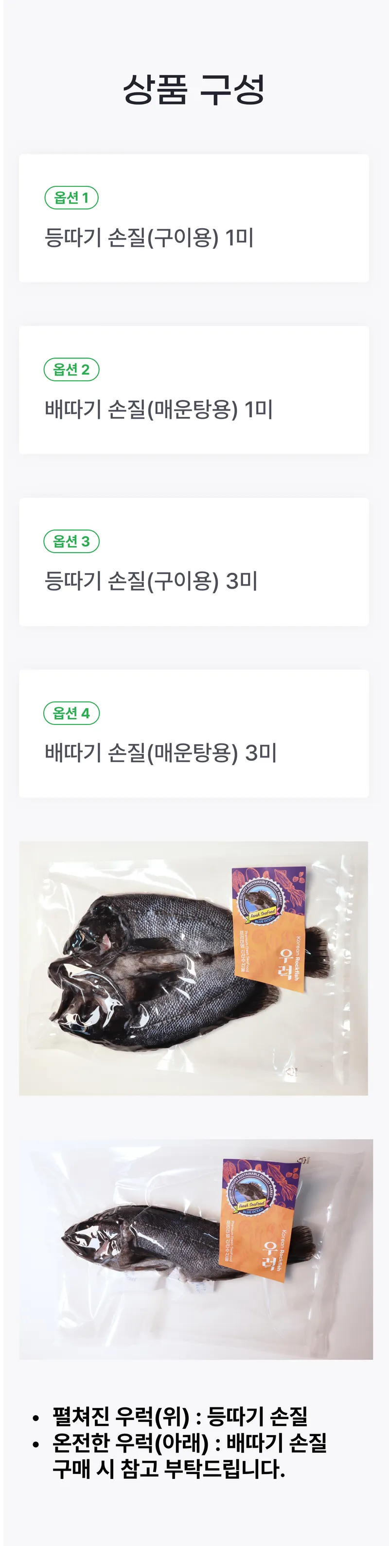 05 상품구성 (A) _ 가격 X, 이미지X.png