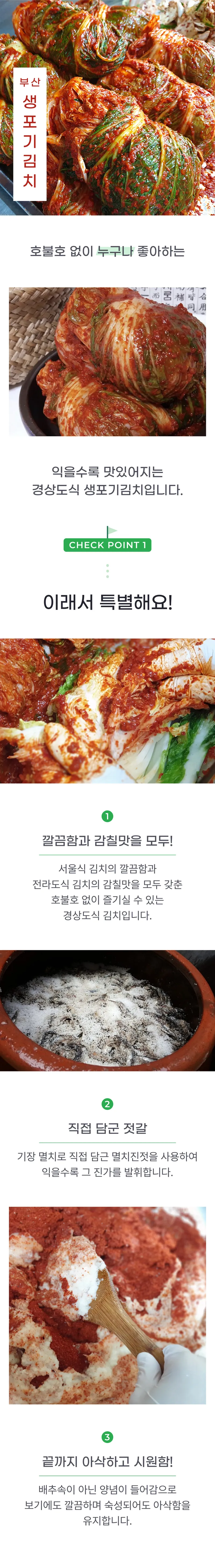 01 생산~포장 과정 (A).png