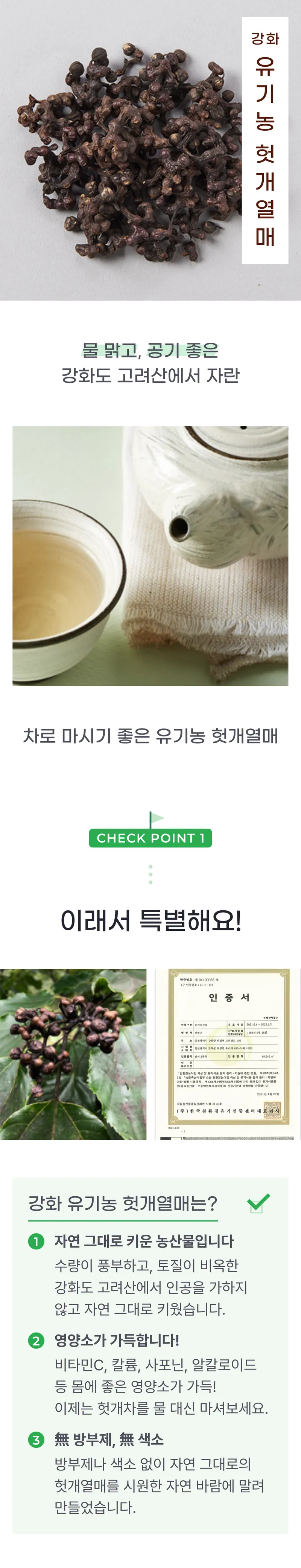 01 생산~포장 과정 (A).png