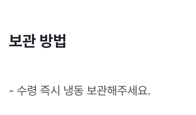 추가정보 (2).png