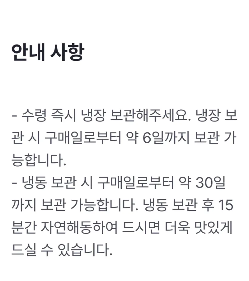 추가정보.png