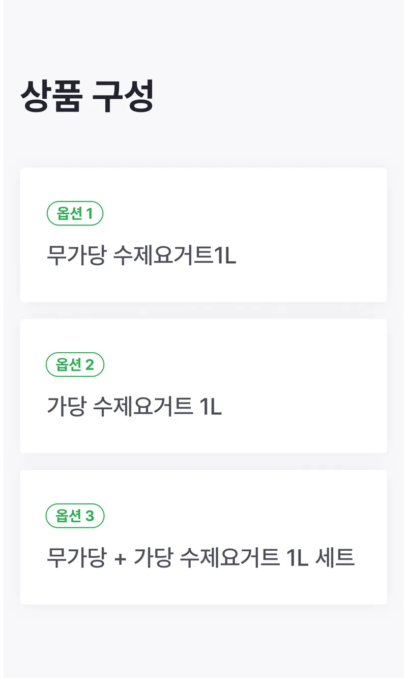 05 상품구성 (A) _ 가격 X, 이미지 O.png