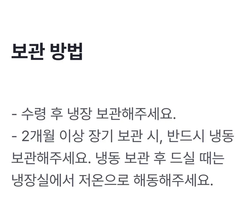 추가정보 (4).png