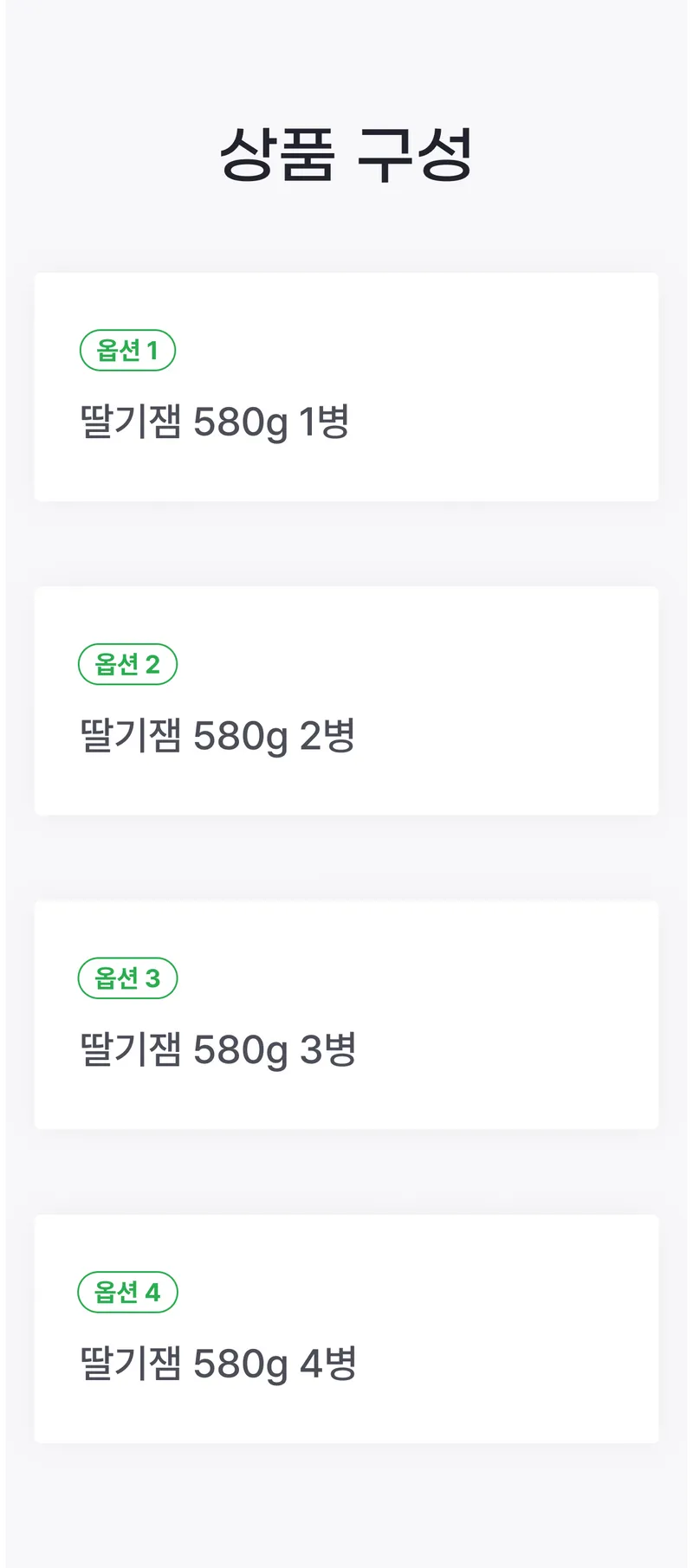 05 상품구성 (A) _ 가격 X, 이미지X.png