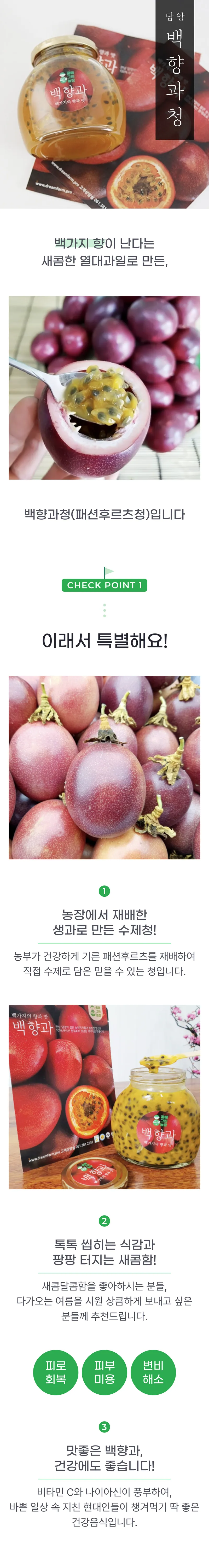 01 생산~포장 과정 (A).png