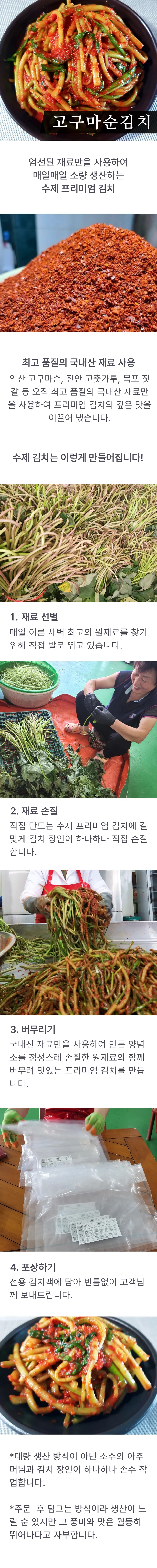 01 생산_포장 과정 (A) (2).png