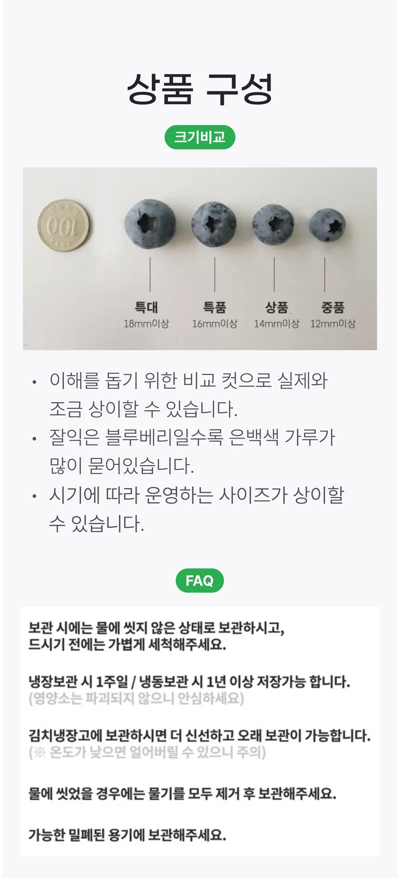 05 상품구성 (A) _ 가격 X, 이미지X.png