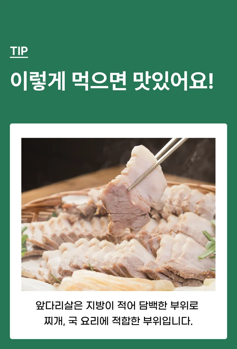 06 이렇게 보관해주세요.png