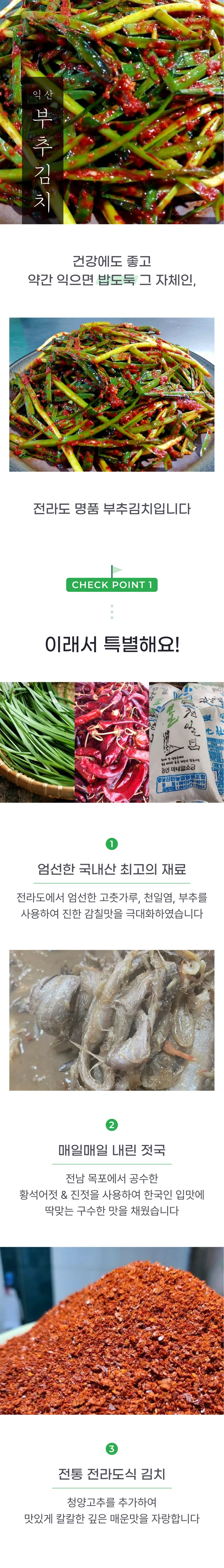 01 생산~포장 과정 (A).png