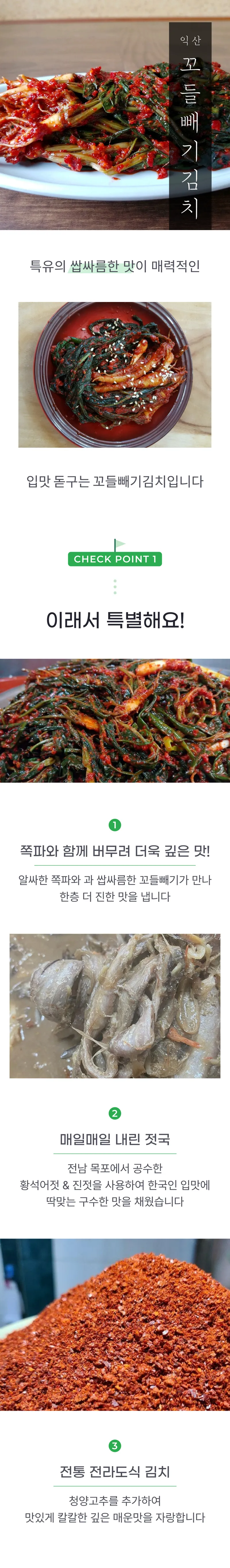 01 생산~포장 과정 dfdf.png