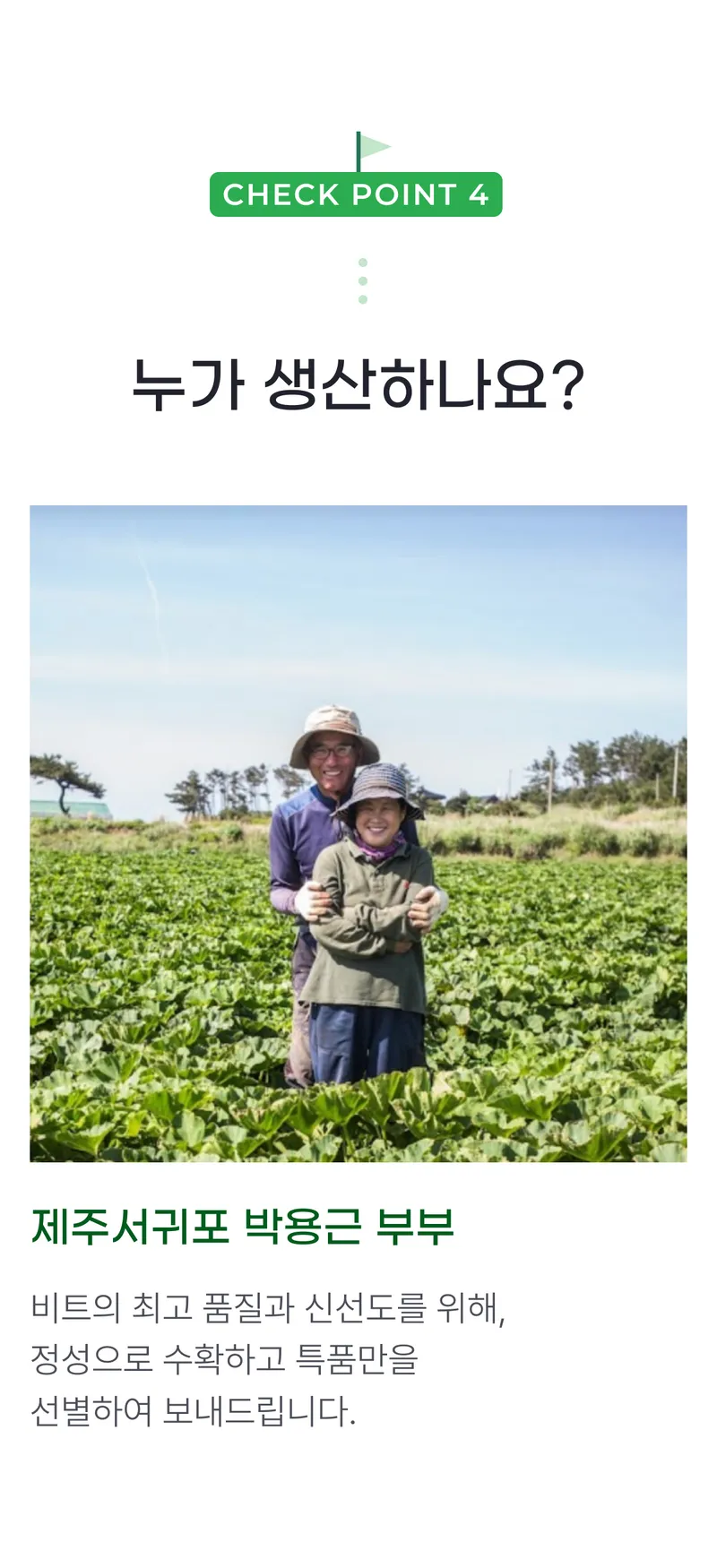 03 누가 생산하나요_.png