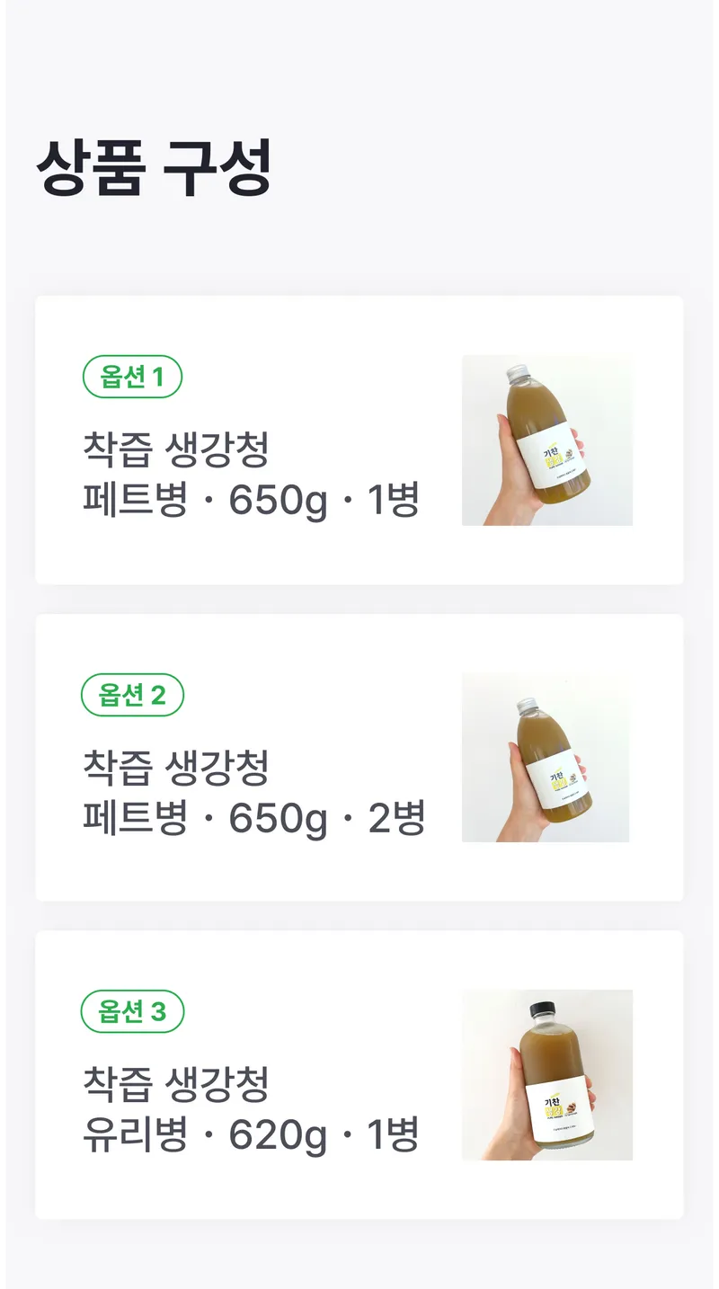 05 상품구성 (A) _ 가격 X, 이미지 O.png