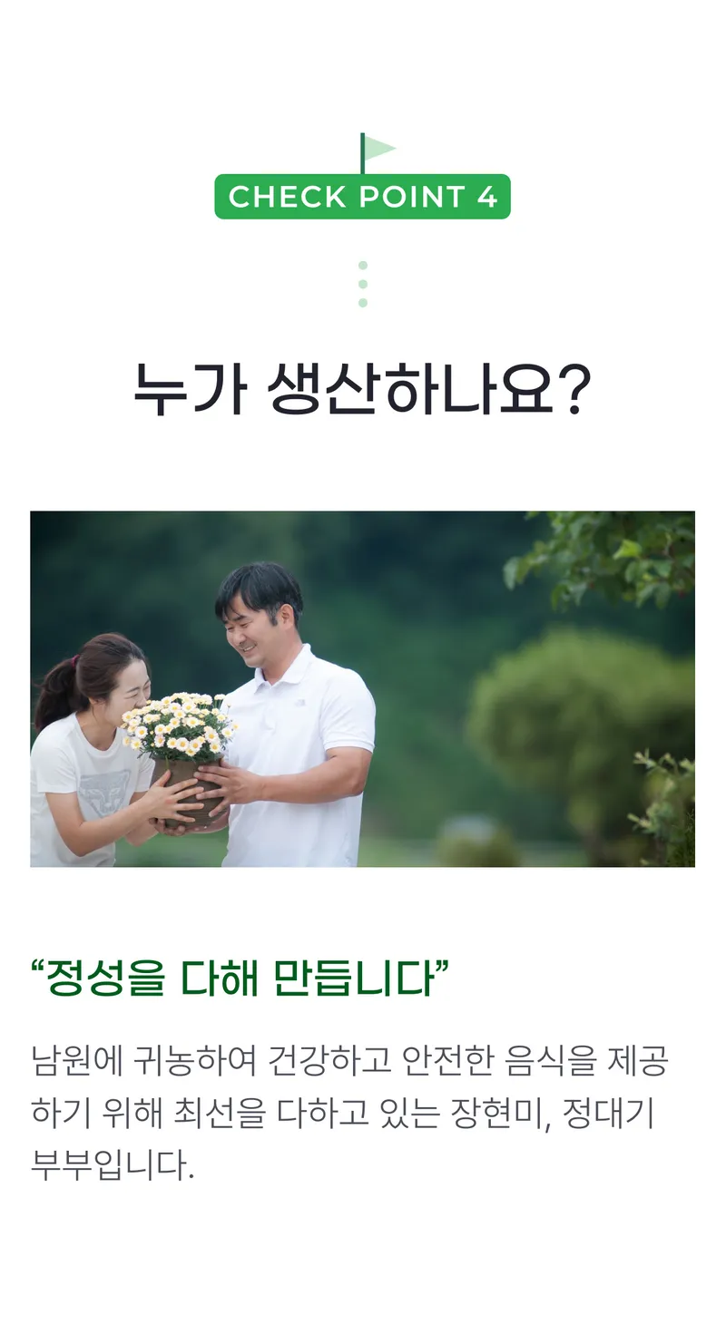 03 누가 생산하나요_.png