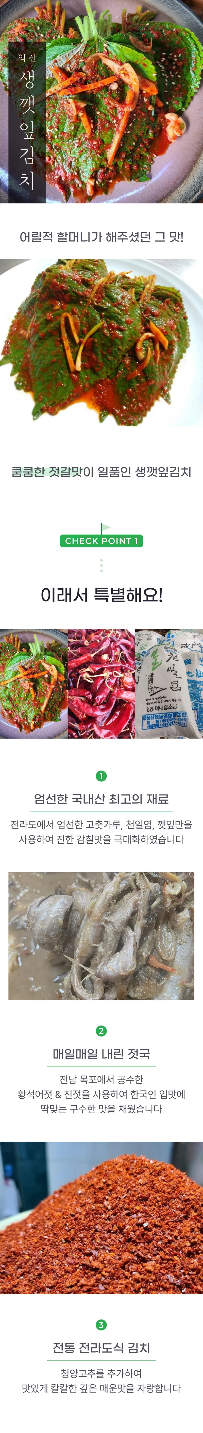 01 생산~포장 과정 (A).png