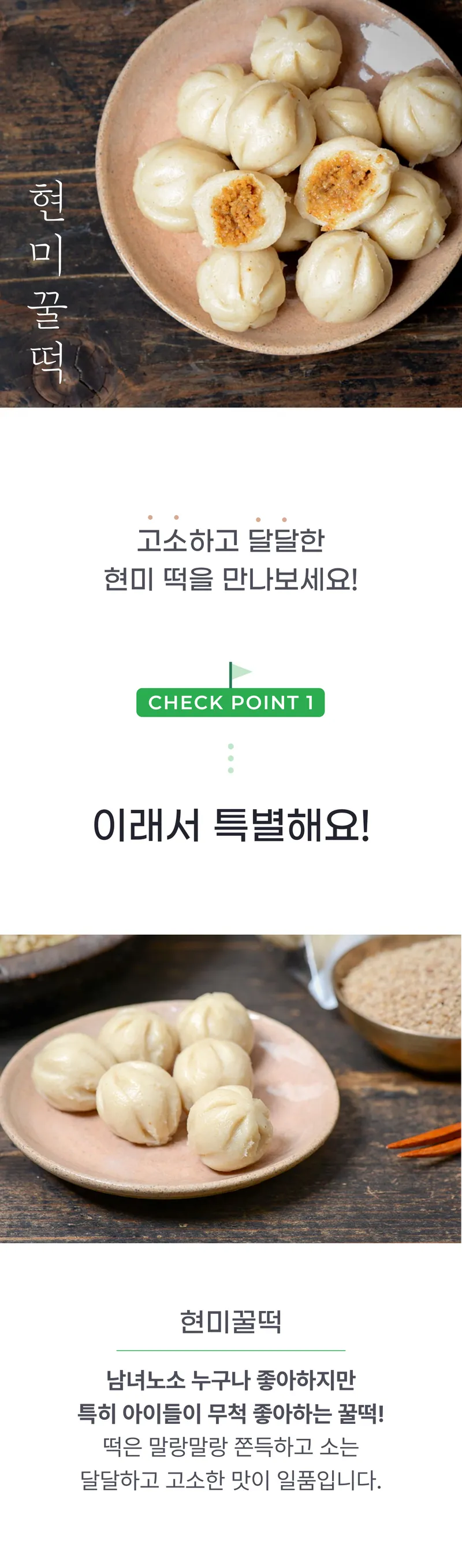 01 생산~포장 과정 (A).png