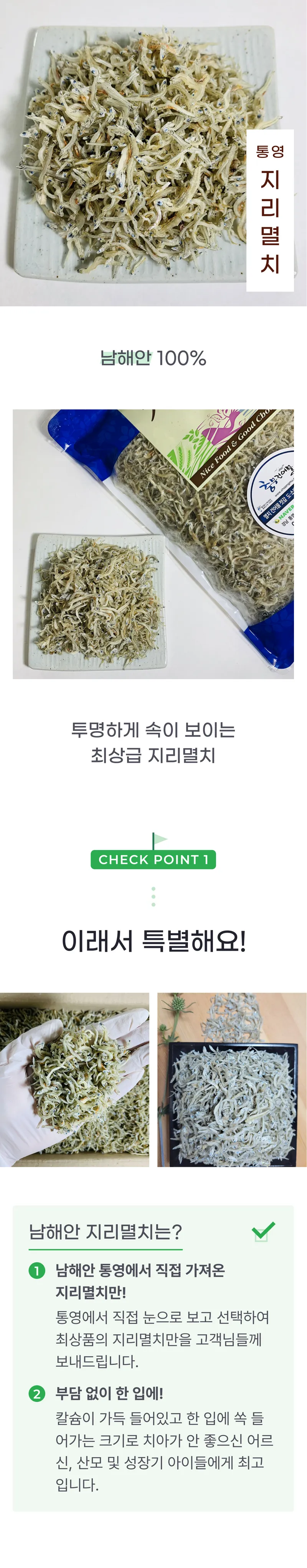 01 생산~포장 과정 (A).png