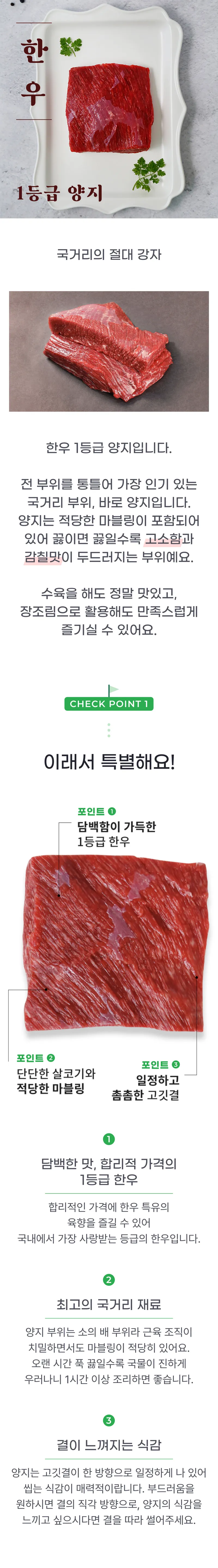 01 생산~포장 과정 (A).png