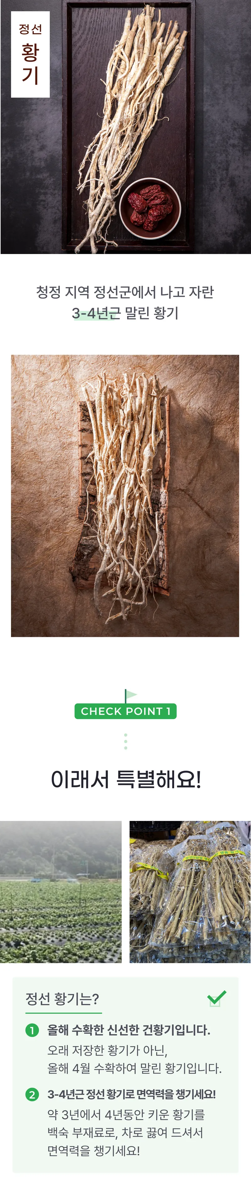 01 생산~포장 과정 (A).png