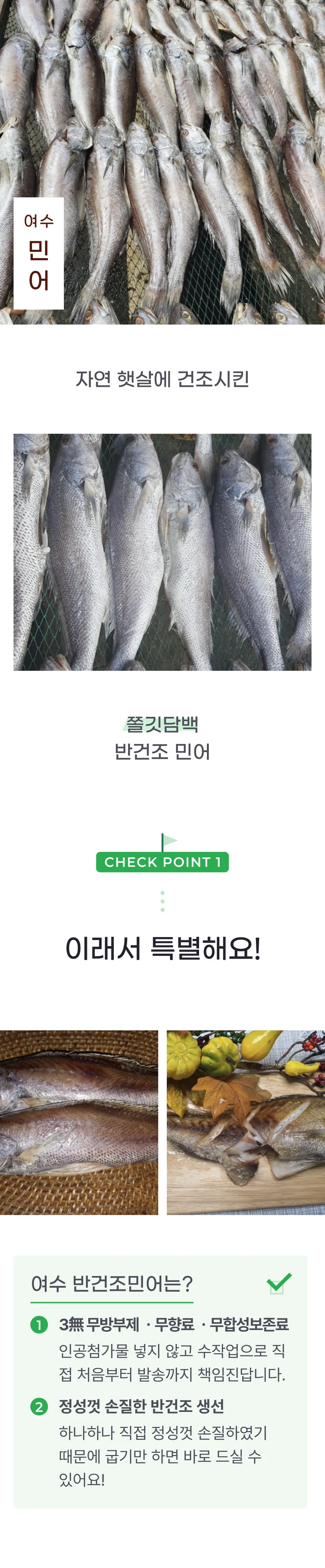 01 생산~포장 과정 (A).png