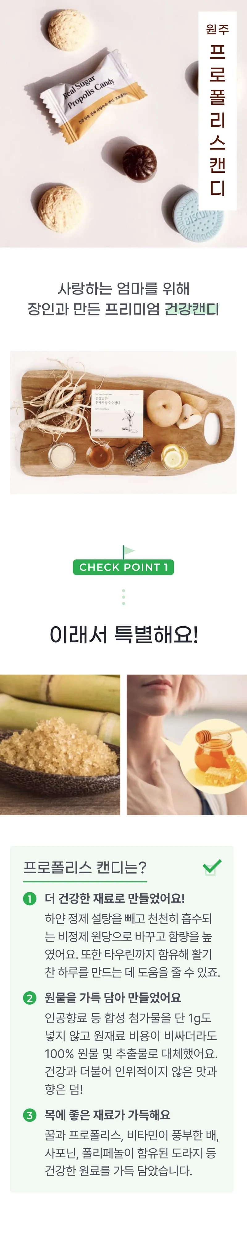 01 생산~포장 과정 (A).png