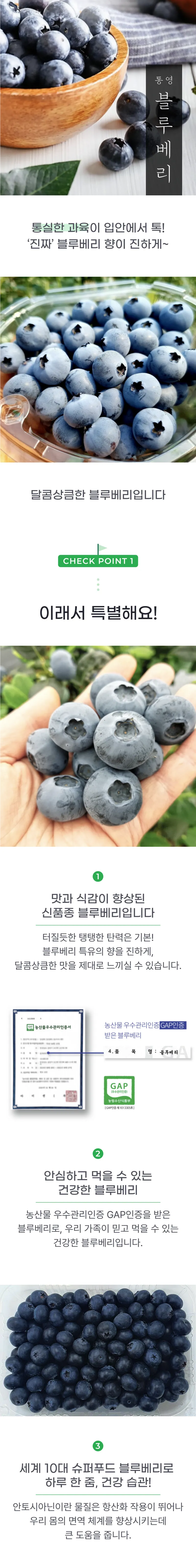 01 생산~포장 과정 (A).png