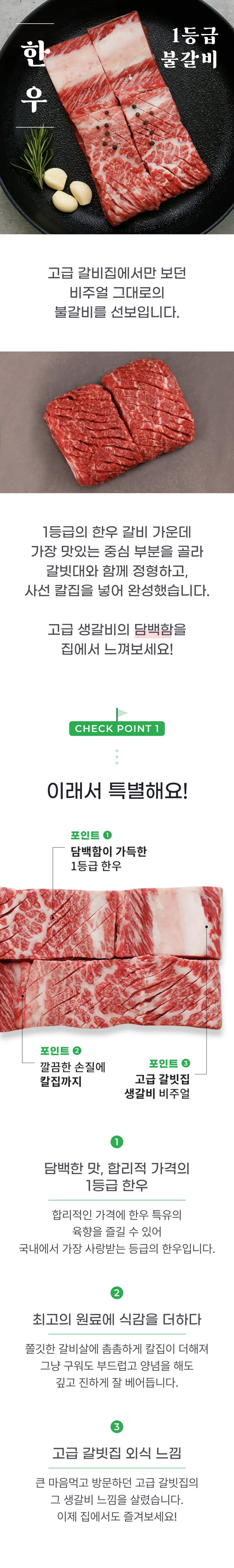 01 생산~포장 과정 (A).png