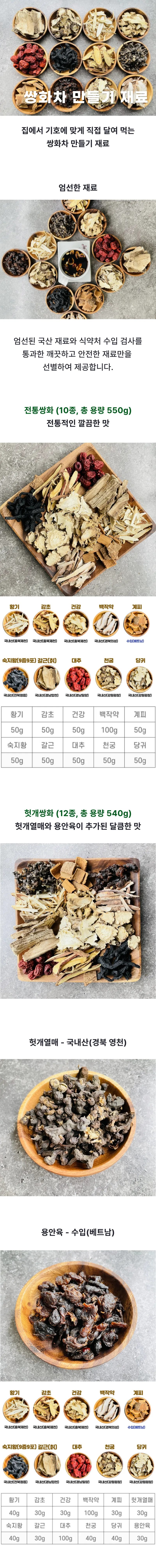 Group 3208.png
