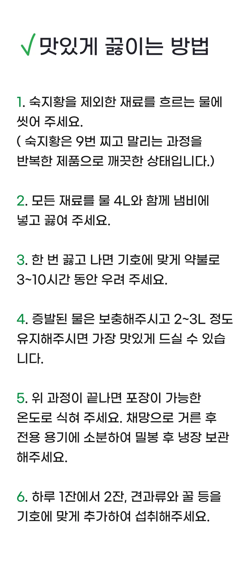 04 누가 생산하나요_-1.png