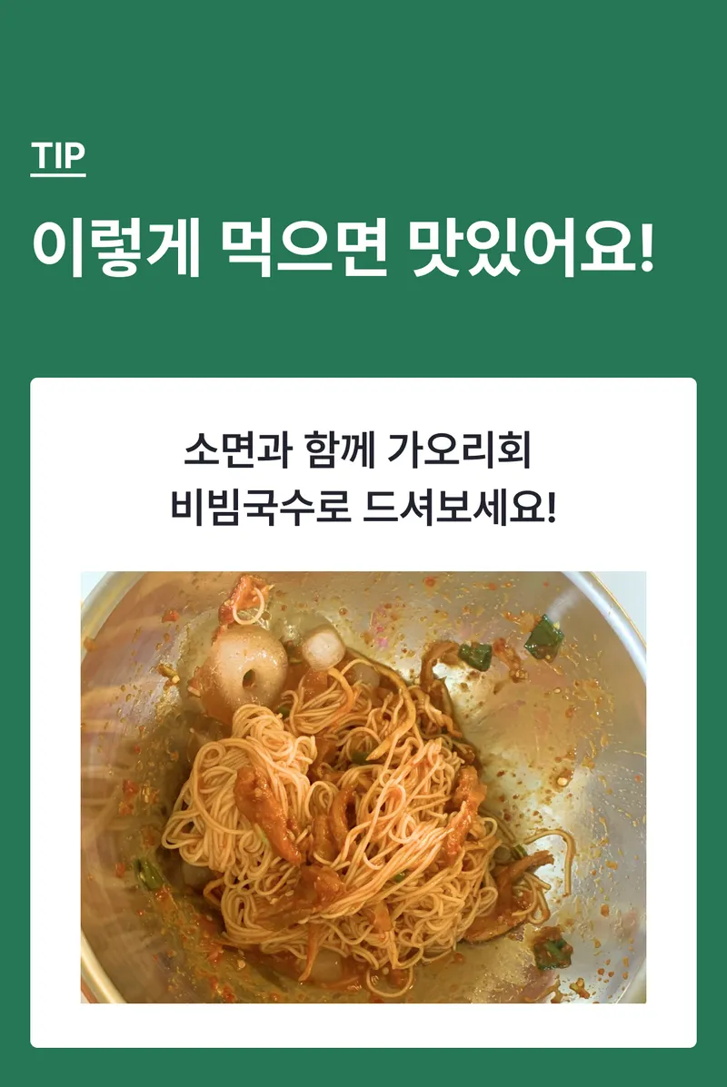 06 이렇게 보관해주세요-1.png