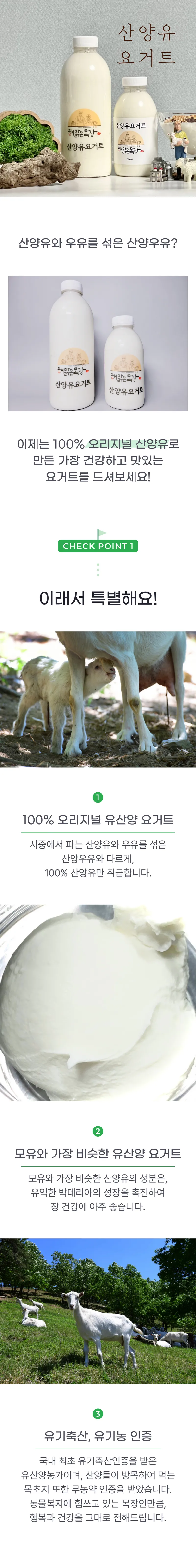 01 생산~포장 과정 (A).png