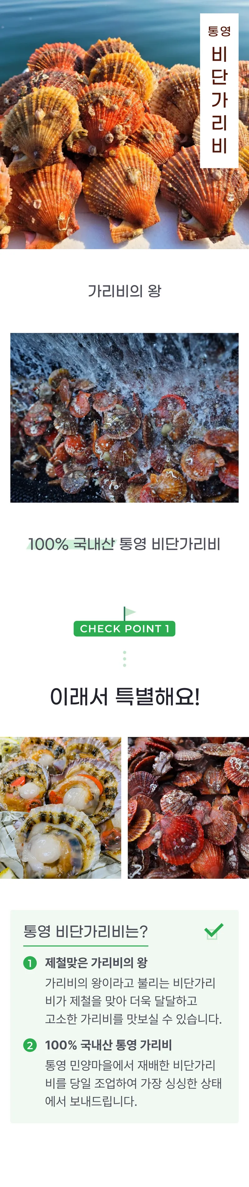 01 생산~포장 과정 (A).png