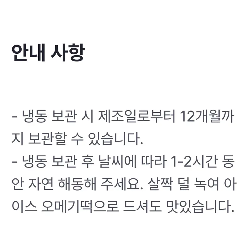 추가정보.png