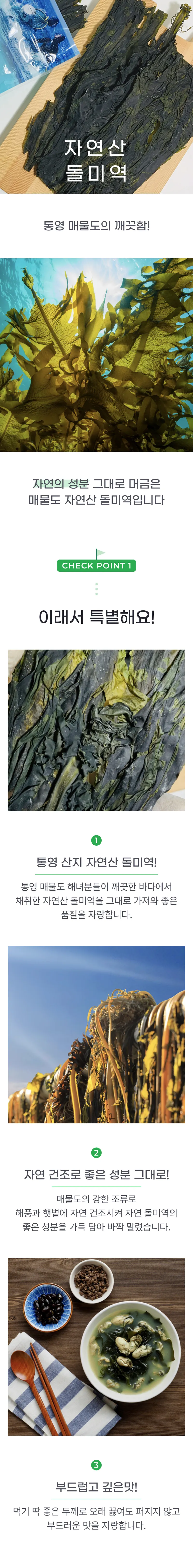 01 생산~포장 과정 (A).png