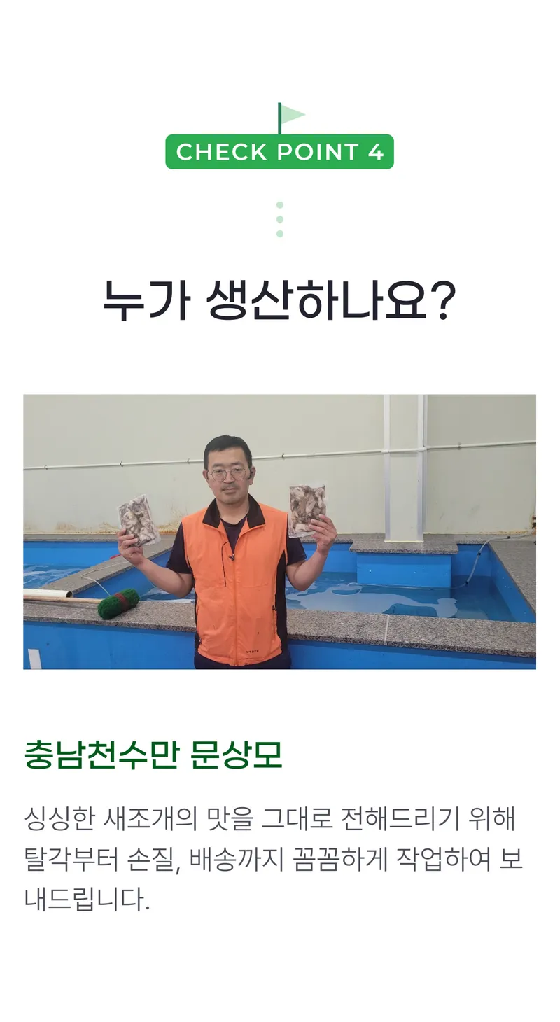 03 누가 생산하나요_.png