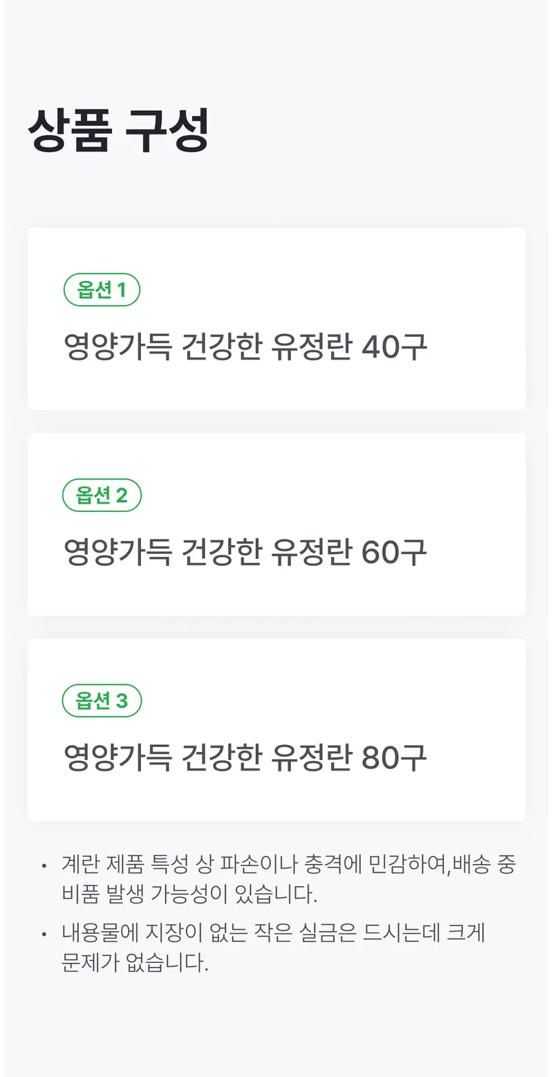 05 상품구성 (A) _ 가격 X, 이미지X.png