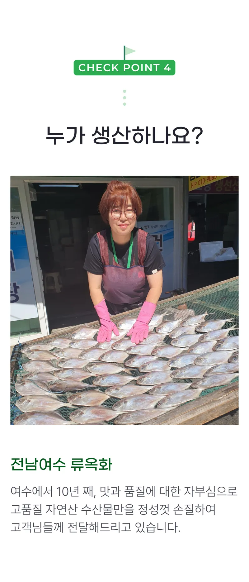 03 누가 생산하나요_.png