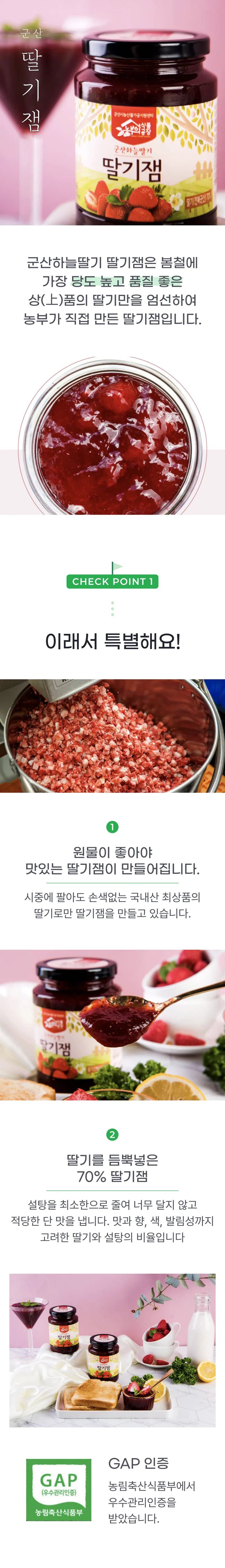 01 생산~포장 과정 (A).png