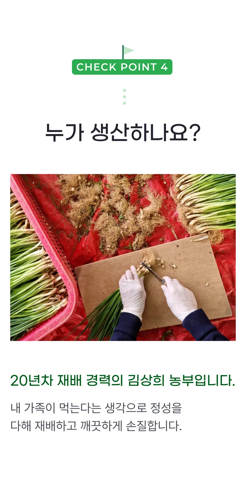04 누가 생산하나요_.png