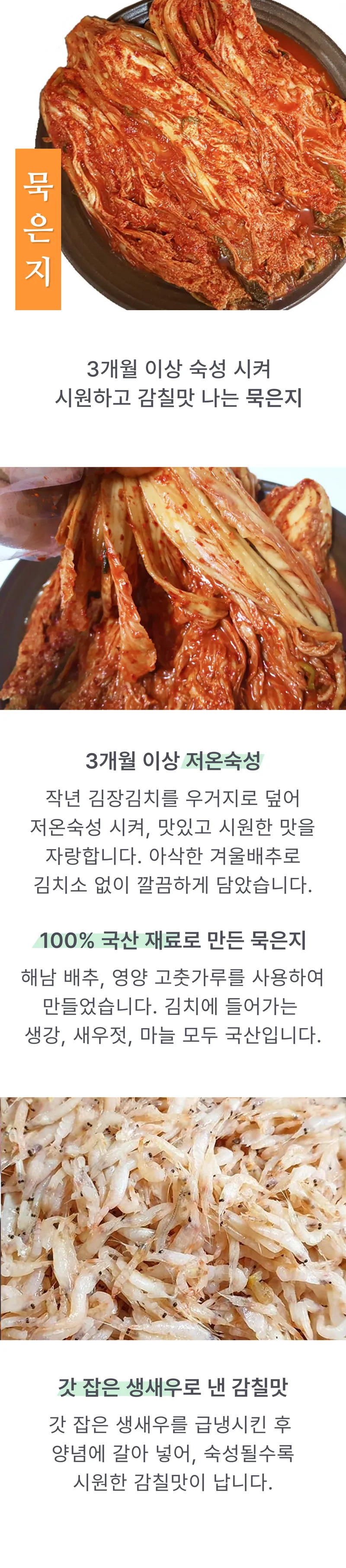 01 생산~포장 과정 (A).png