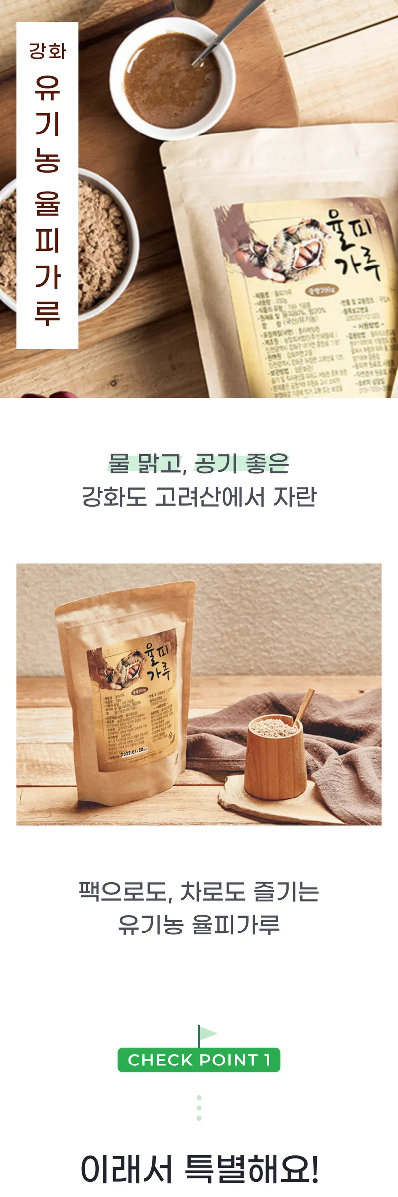 01 생산~포장 과정 (A).png