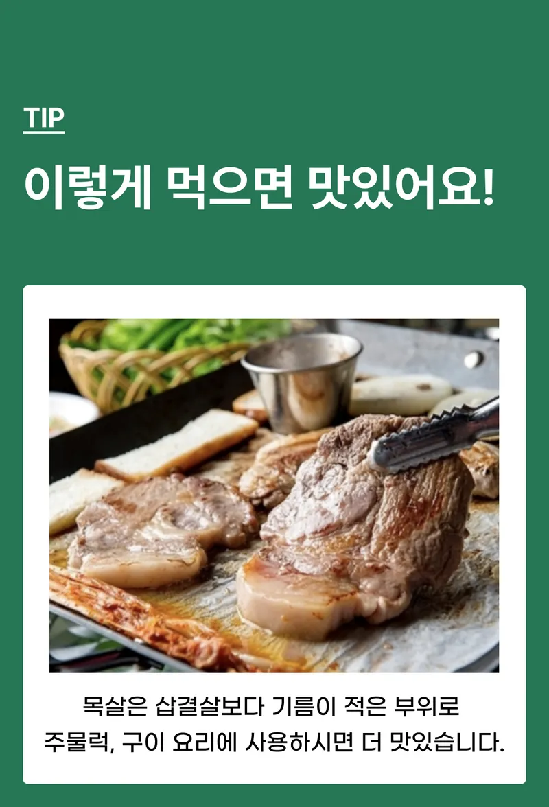 06 이렇게 보관해주세요.png