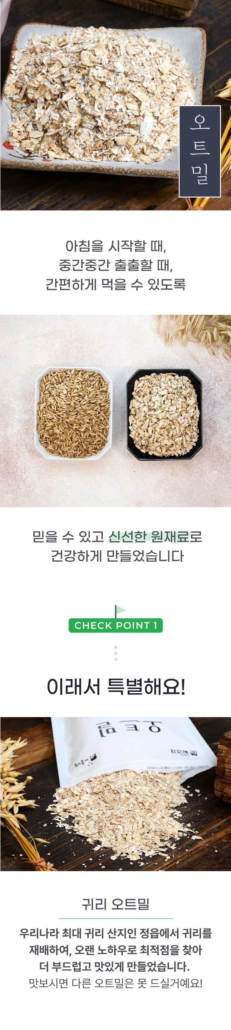 01 생산~포장 과정 (A).png