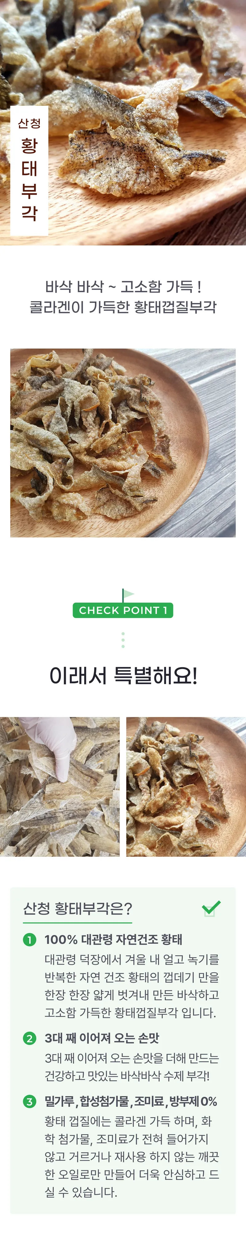 01 생산~포장 과정 (A).png