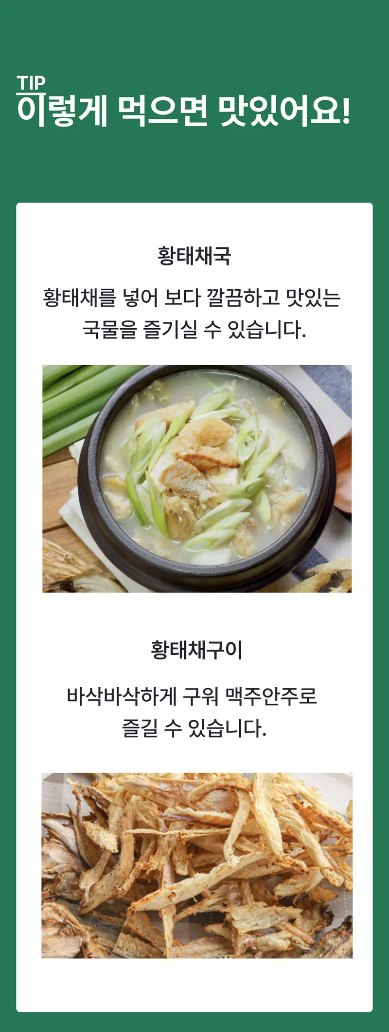 06 이렇게 보관해주세요.png